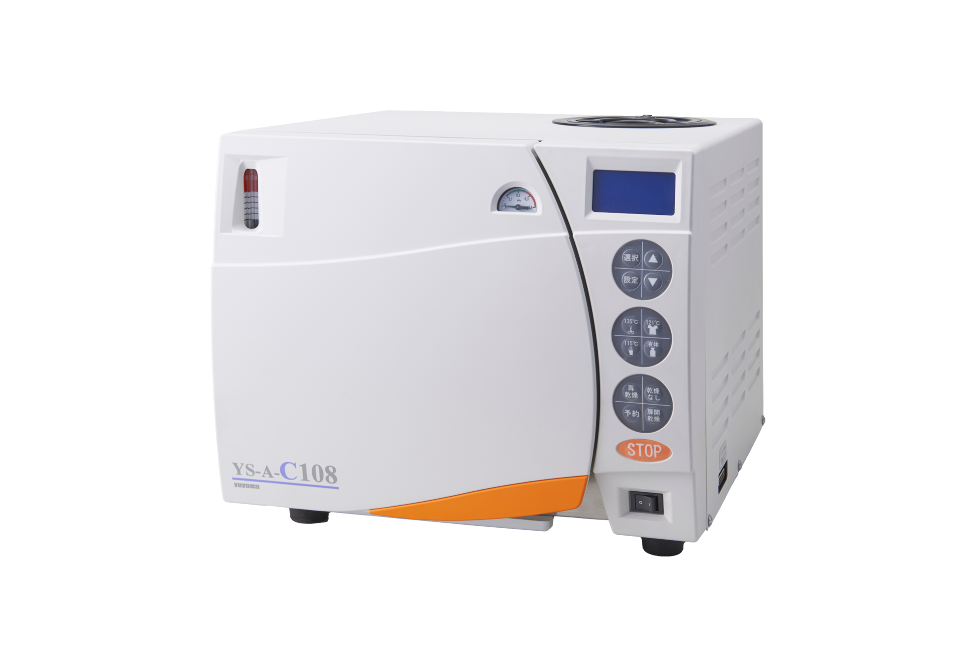 オートクレーブ滅菌器ユヤマYS-A-C107j