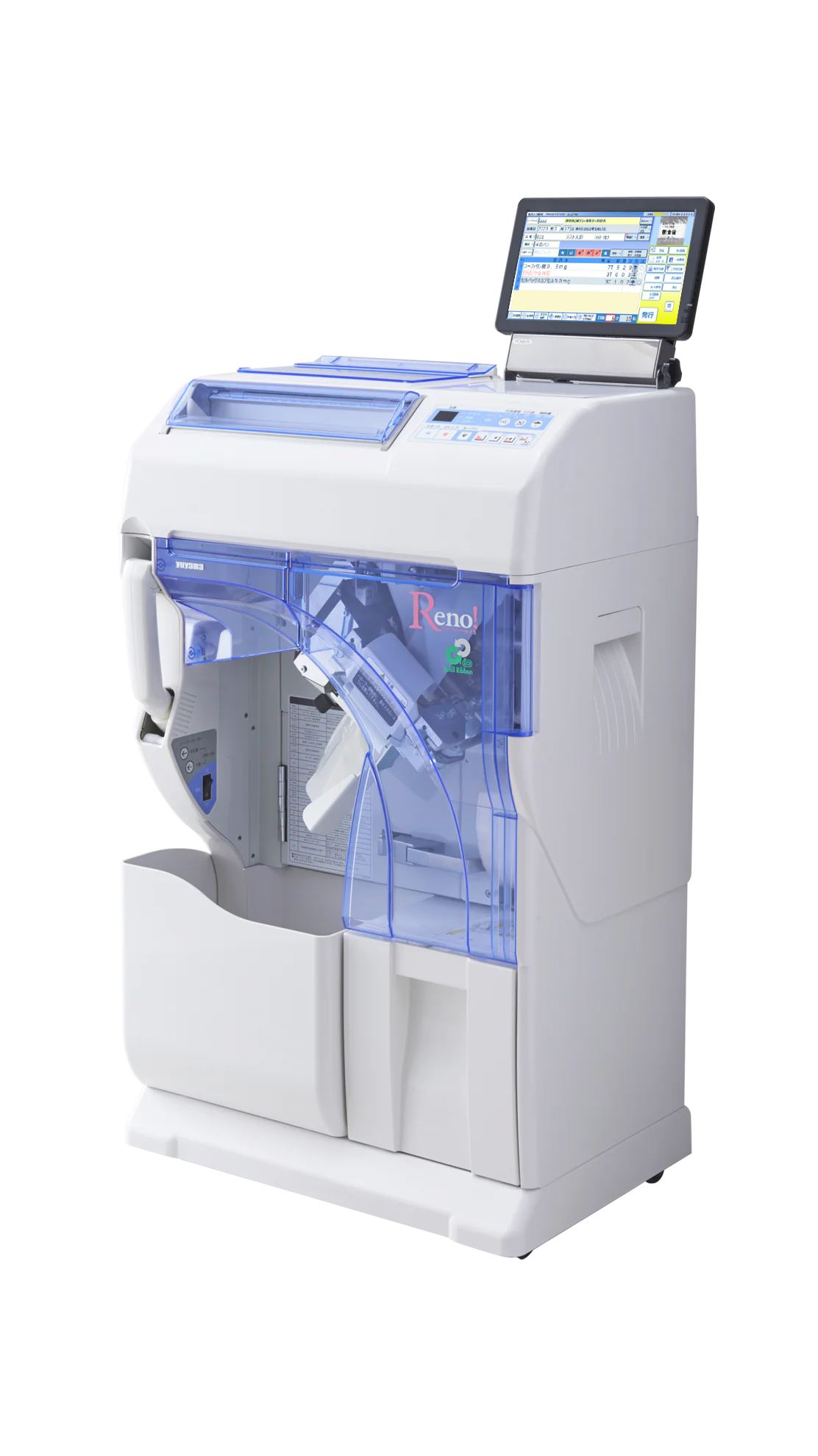 超小型分包機Reno-S - YUYAMA : YUYAMA