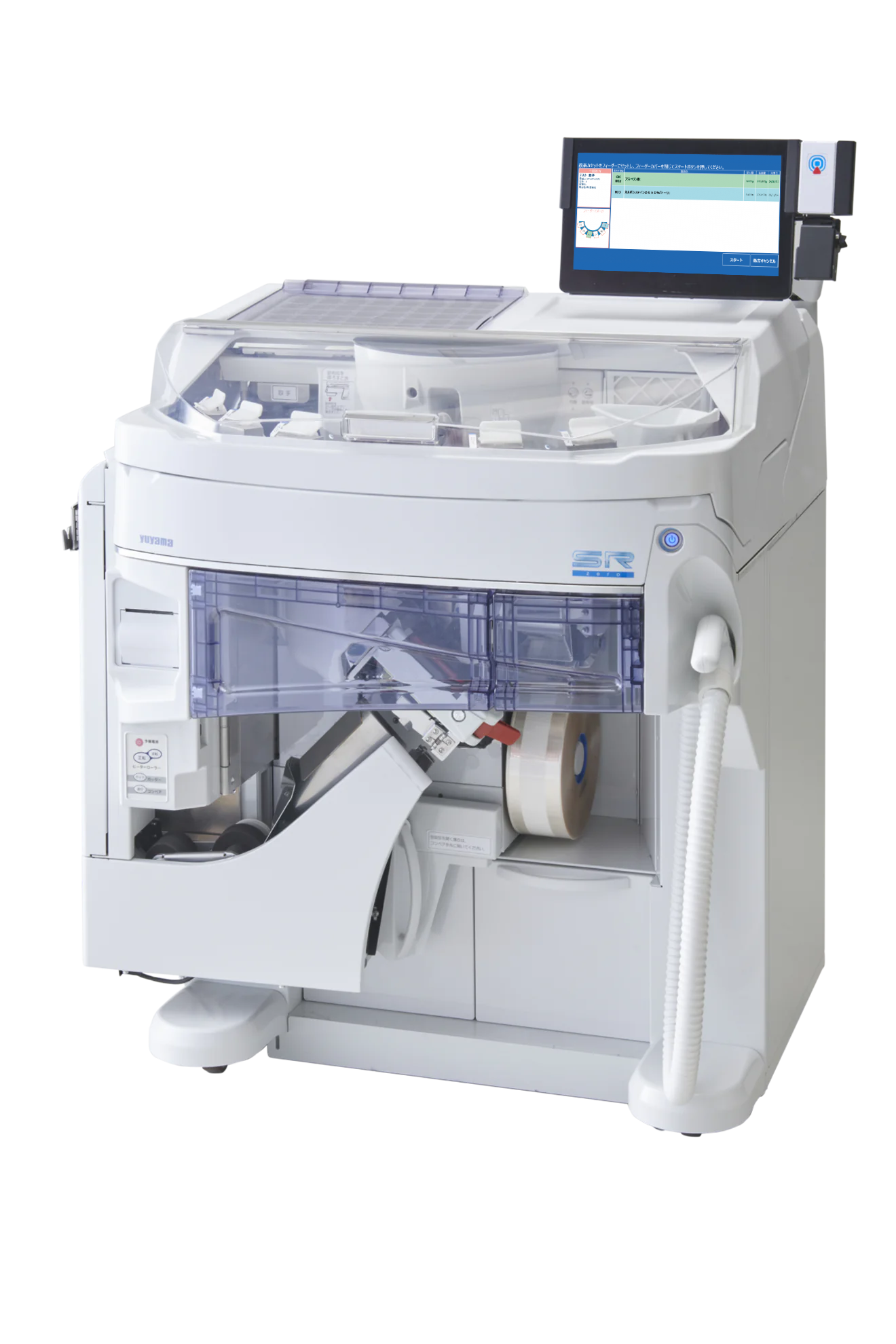 自動秤量機能付き散薬分包機SR-zero - YUYAMA : YUYAMA