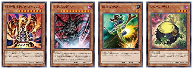 イベントパック | イベント・大会 | 遊戯王OCGデュエルモンスターズ