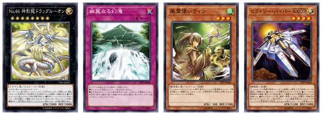 遊戯王デュエルモンスターズ トーナメントパック2023Vol.1,2,3,4