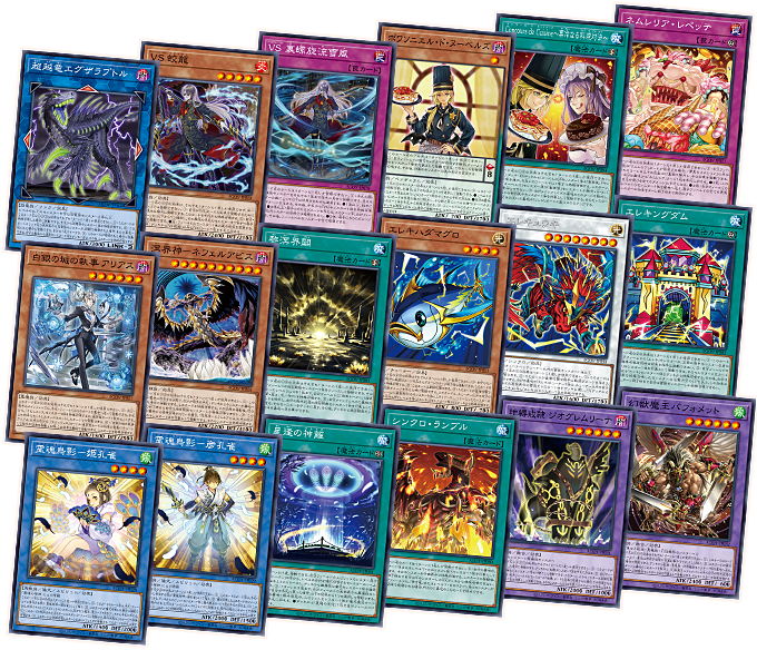 遊戯王OCG モンスターカード セット 遊戯王OCGデュエルモンスターズ