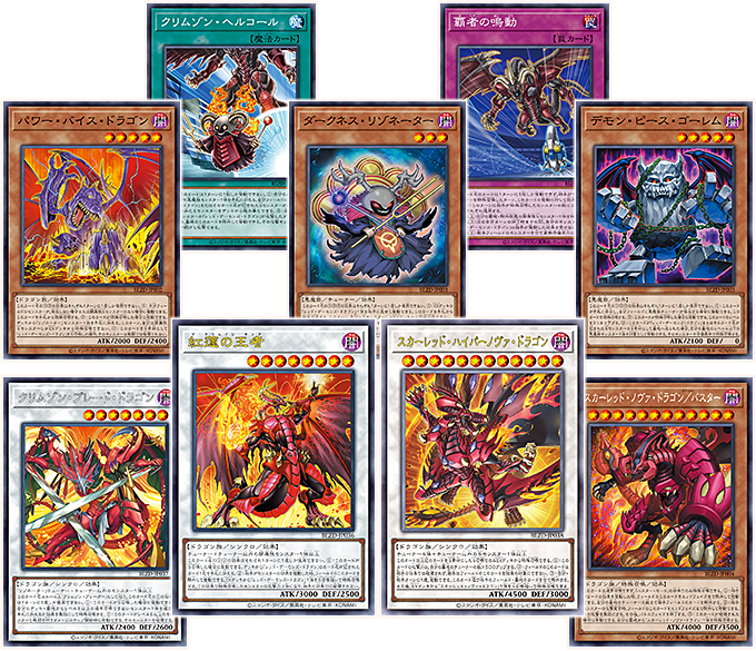 遊戯王OCG デュエルモンスターズ 七皇 14枚セット 赤文字 ウルトラ