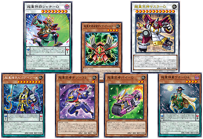 遊戯王OCG デュエルモンスターズ サイバーストームアクセス 17ボックス