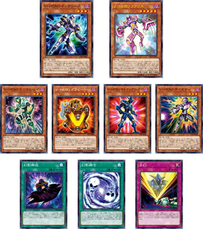 遊戯王OCGデュエルモンスターズ COLLECTION PACK 革命の決闘者編