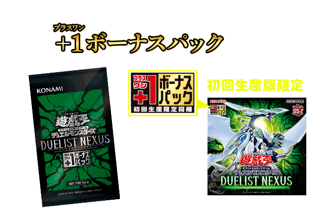遊戯王OCG デュエルモンスターズ DUELIST NEXUS BOX 20BOX Amazon
