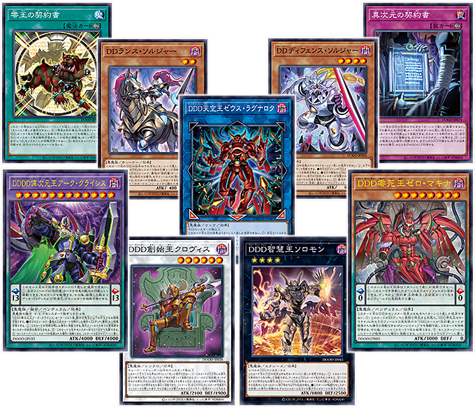 遊戯王OCG ドゥーム・オブ・ディメンションズ 3BOXセット シュリンク付