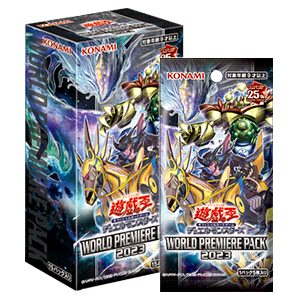 遊戯王OCGデュエルモンスターズ WORLD PREMIERE PACK 2023 | 商品情報