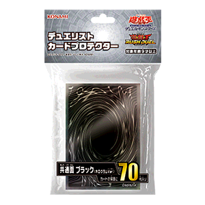 遊戯王OCG スリーブ ハノイゴールド ハノゴル 73枚 遊戯王OCG スリーブ