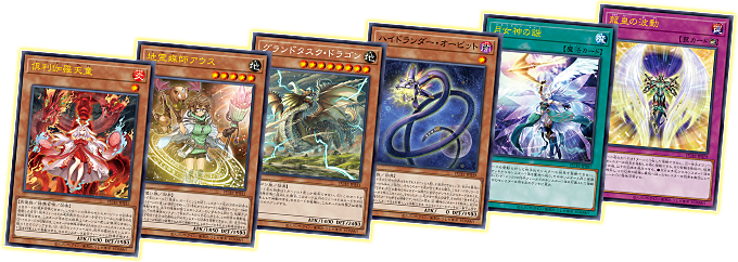遊戯王OCG デュエルモンスターズ カードセット 値下げ可能 遊戯王OCG