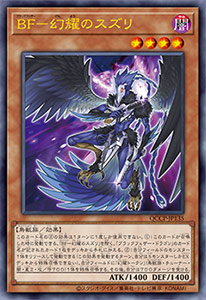 遊戯王OCGデュエルモンスターズ QUARTER CENTURY CHRONICLE side:PRIDE