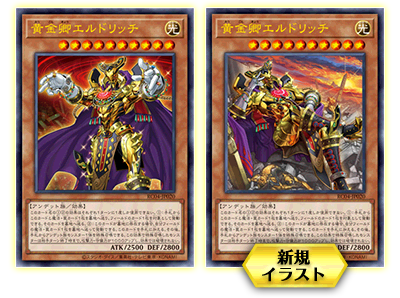 遊戯王OCGデュエルモンスターズ RARITY COLLECTION - QUARTER CENTURY