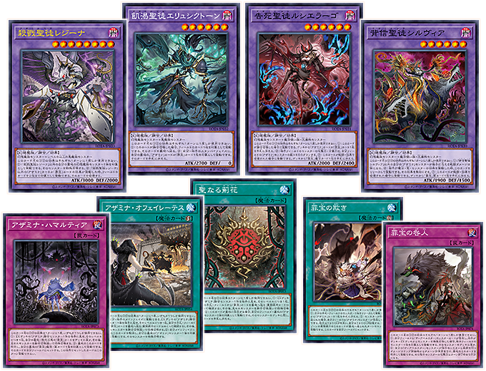 JUDGMENT OF THE LIGHT 収録カードまとめ 遊戯王引退 JUDGMENT OF THE