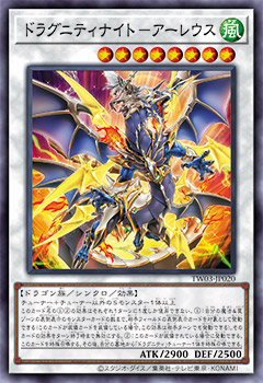 遊戯王OCG TERMINAL WORLD3 ターミナル・ワールド3 1カートン 遊戯王