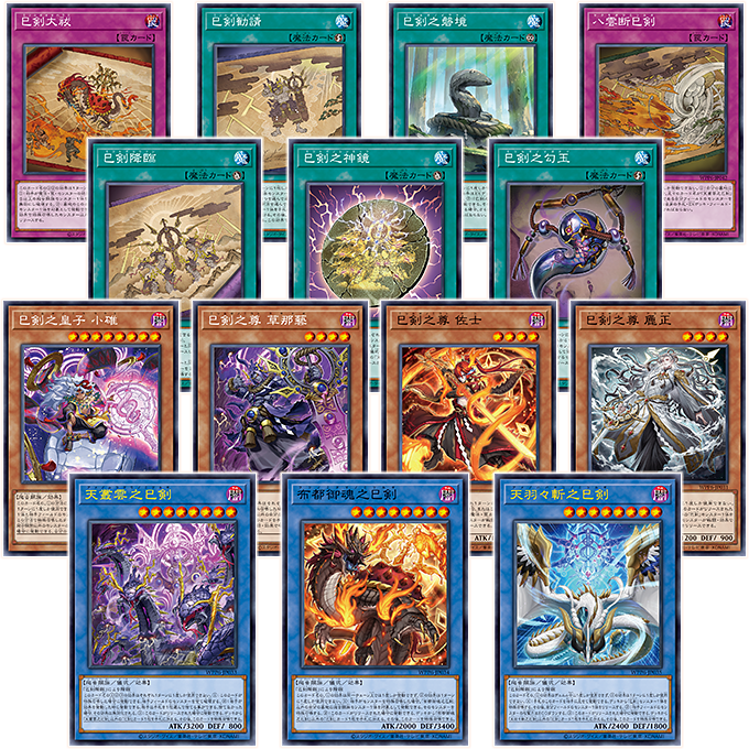 遊戯王 wcs 2025 ダイス パリ 青 メタル マグネット