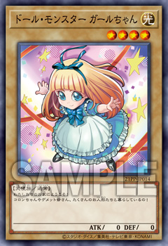 遊戯王OCGデュエルモンスターズ PREMIUM PACK 2021 | 商品情報