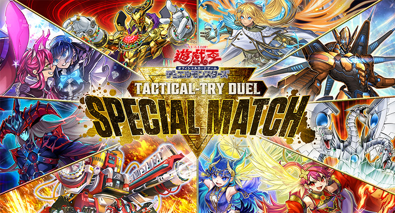 遊戯王OCGデュエルモンスターズ TACTICAL-TRY DECK 超骸装部隊R-ACE