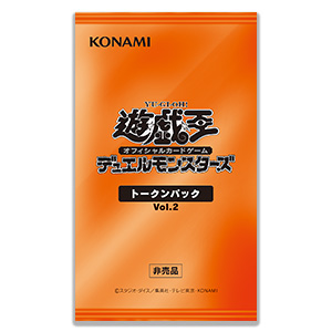 希少・未使用美品】トークンパック Vol.4 ウルトラレア 10枚 遊戯王OCG
