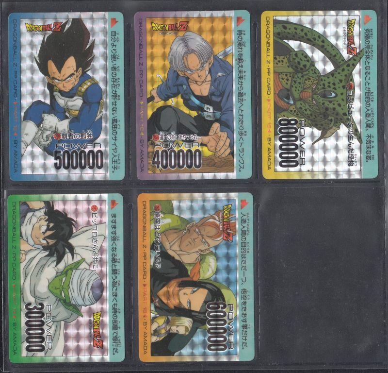 ドラゴンボール カードダス アマダ ギニュー特戦隊 6枚セット アマダ