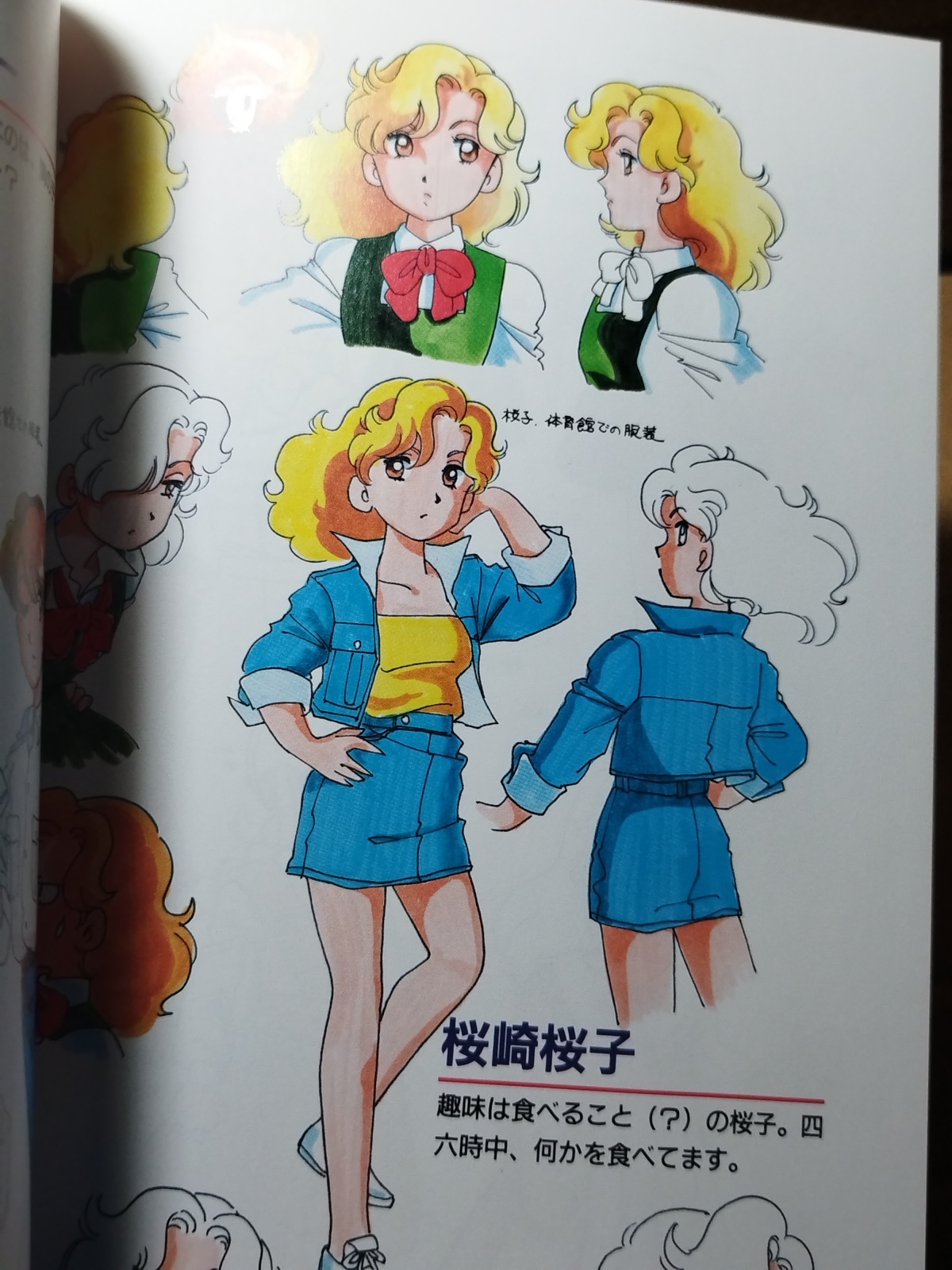 美品】ゆみみみっくすREMIX 葉書箱説有 SSセガサターン【管理6m7