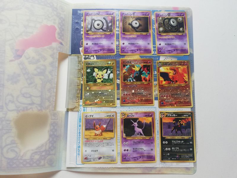 ポケモンカード neo 遺跡をこえて コイル | ポケモンカード☆neo