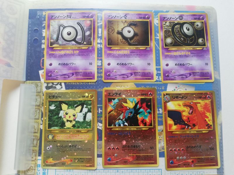 ポケモンカードネオ プレミアムパック2 奇跡をこえて ポケモンカード