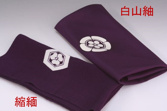 家紋入り 袷（あわせ）袱紗（ふくさ）｜正絹白山紬の慶弔両用ふくさ