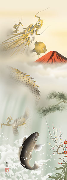 鯉と水の流れの掛軸 石田芳圓 鯉と水の流れの掛軸 石田芳圓