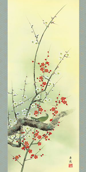 真作/山元春挙/初音/梅に鴬/ウグイス/花図/早春/掛軸/名家伝来/