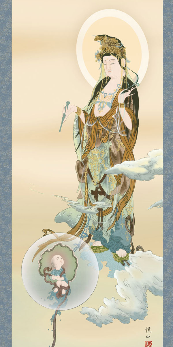 複製大塚工藝社 狩野芳崖 悲母観音 限定300部 絹本 掛軸 MA704