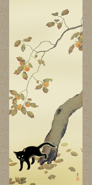 掛軸 菱田春草 栗鼠 木箱 工芸 りす 秋 3-12 掛軸 菱田春草 栗鼠 木箱