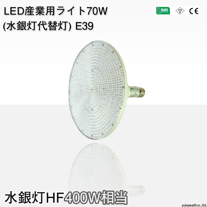 H200 透明水銀灯東芝製 商品詳細：H200 | 商品情報検索（商品