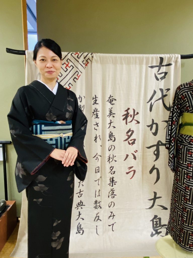 秋名バラの博多帯 | 夢おりの郷