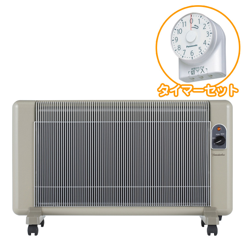 最安値】夢暖房 YUME900-R18 電気ヒーター 900W 遠赤外線パネル