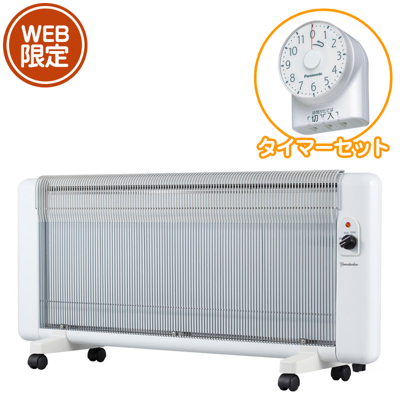 ♦️未使用に近い♦️ 夢暖房1200型 遠赤外線パネルヒーター ホワイト