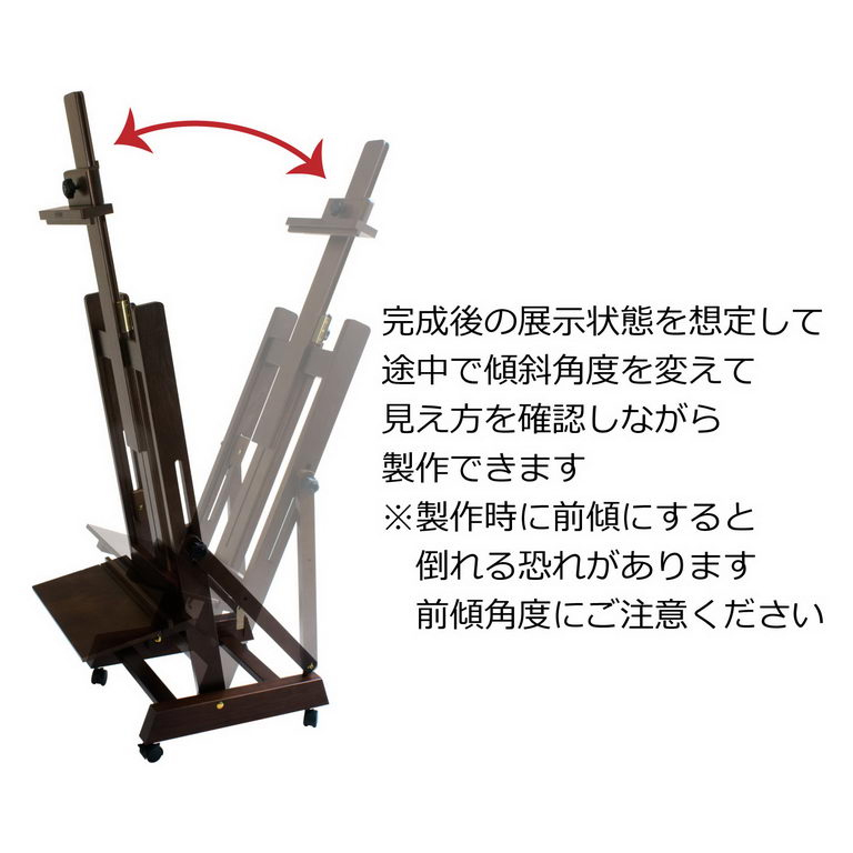 レンブラント アトリエイーゼル 188 TRAE188 | ゆめ画材