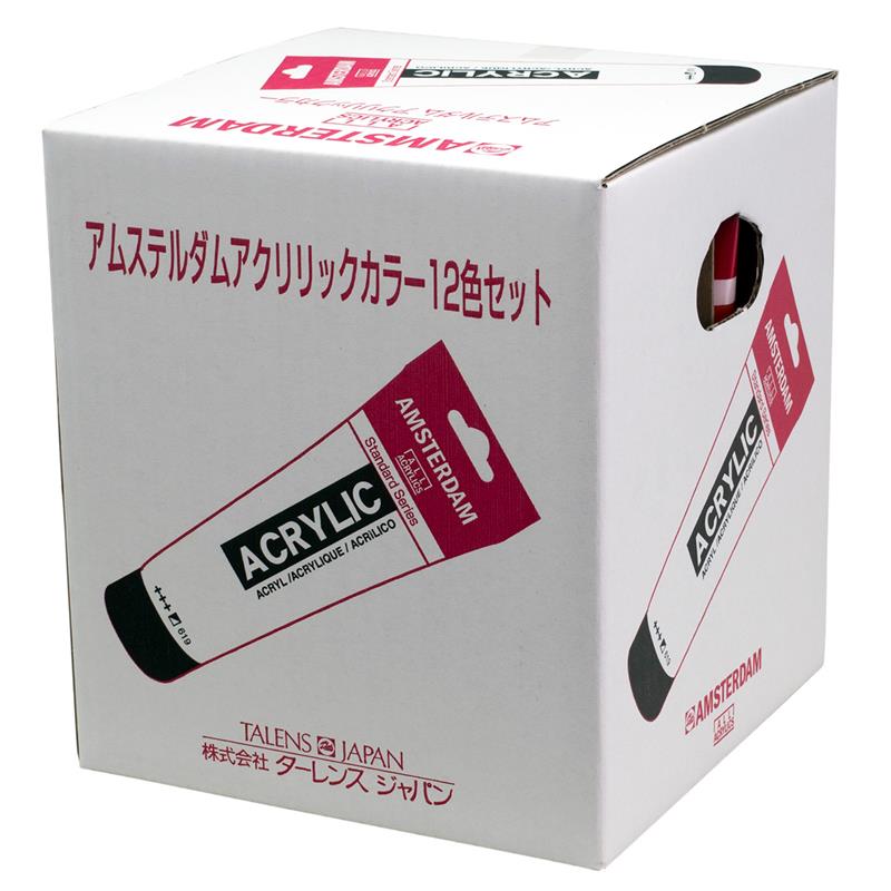 リキテックス アムステルダム アクリル 絵具 セット 55本