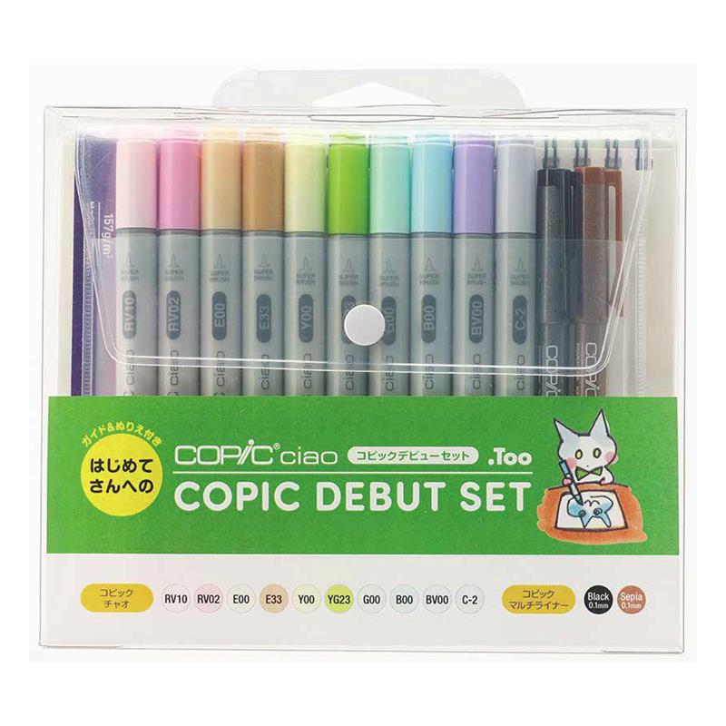 コピック コピックチャオ コピックデビューセット | ゆめ画材