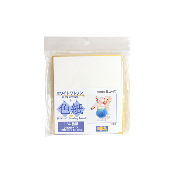 色紙 1/4色紙 (136×121mm) ホワイトワトソン紙・中性紙 5枚入り | ゆめ画材