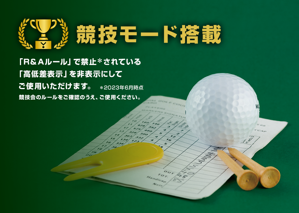 YGN7100｜ゴルフナビ｜Yupiteru(ユピテル)