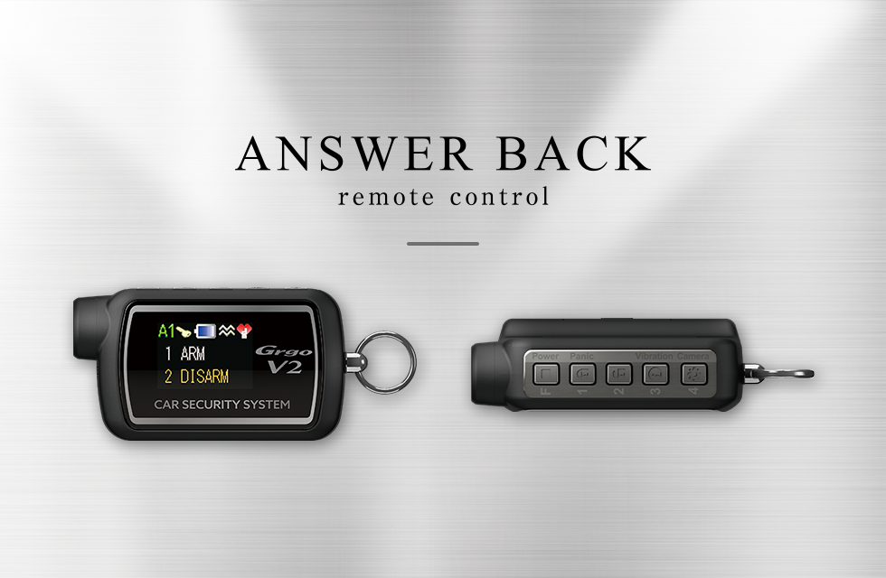 Grgo V2(ゴルゴ V2)｜カーセキュリティシステム｜Yupiteru(ユピテル)