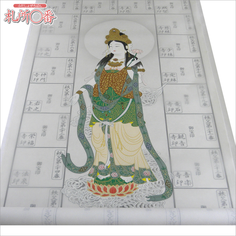 人生の後押しの力、故人の弔いなどに】松汐先生 揮毫の書＂ 【