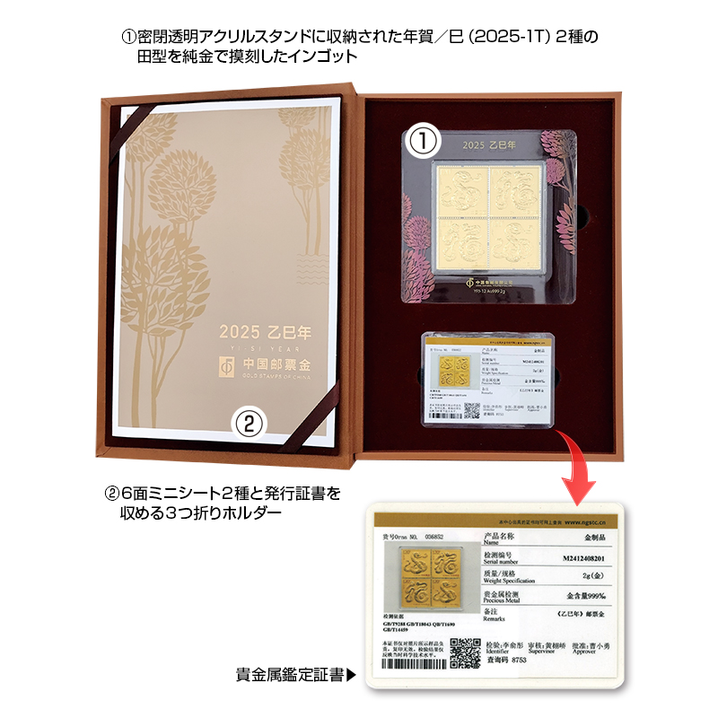 中国 切手 コレクション Yahoo!オークション - 古い中国切手