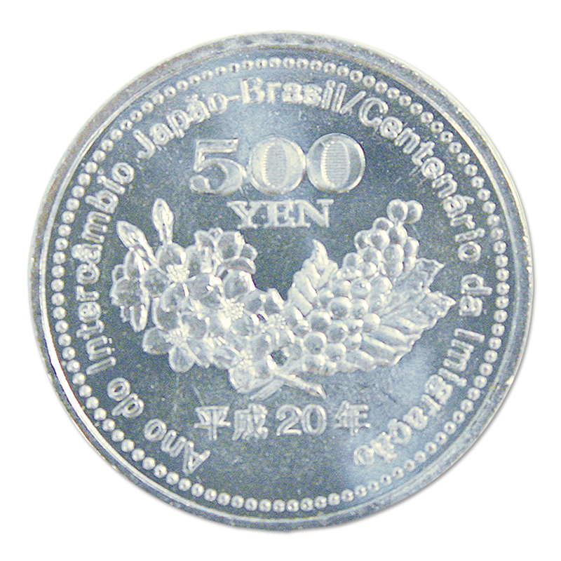 切手・趣味の通信販売｜スタマガネット 日本ブラジル交流年及び日本人