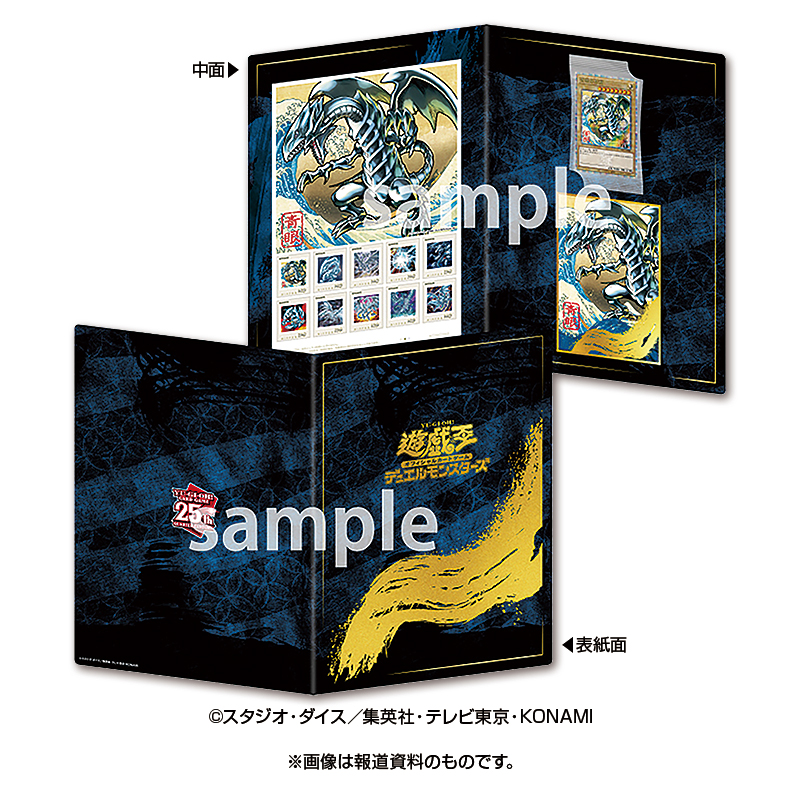 遊戯王OCG デュエルモンスターズ 25周年記念ブルーアイズ浮世絵❃開け