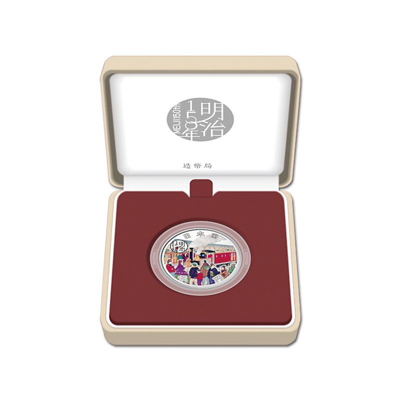 mozu0112 明治150年記念銀貨セット mozu0112 明治150年記念銀貨セット