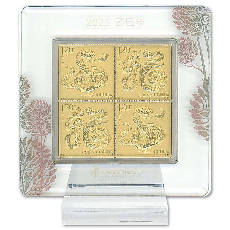 ☆中国記念切手セット☆2017金酉新年純金純銀使用