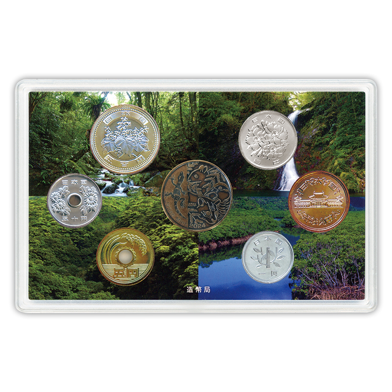 切手・趣味の通信販売｜スタマガネット 世界自然遺産貨幣セット（奄美
