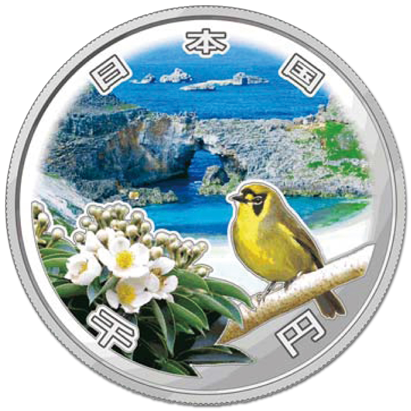 切手・趣味の通信販売｜スタマガネット 小笠原諸島復帰50周年記念千円