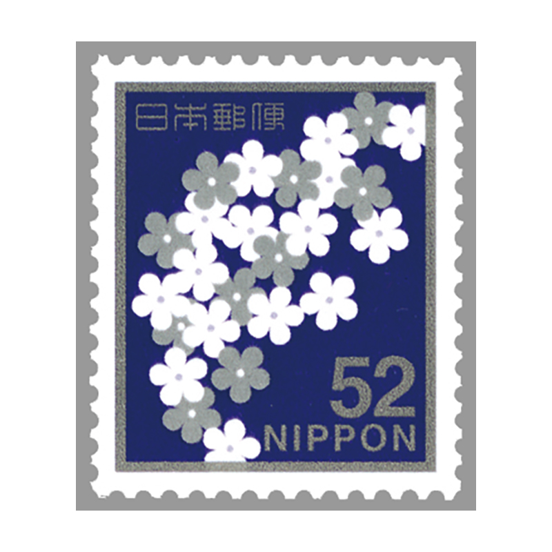 切手・趣味の通信販売｜スタマガネット 第6次慶弔切手（弔事）「花
